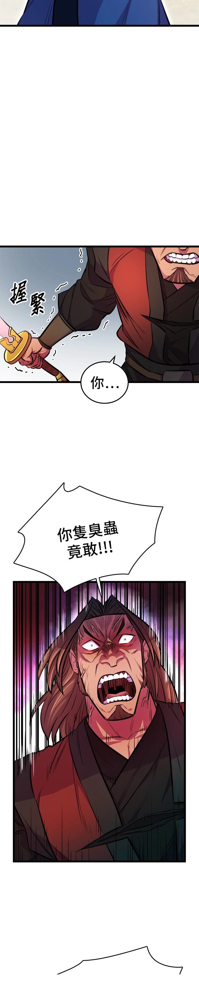 第5话16