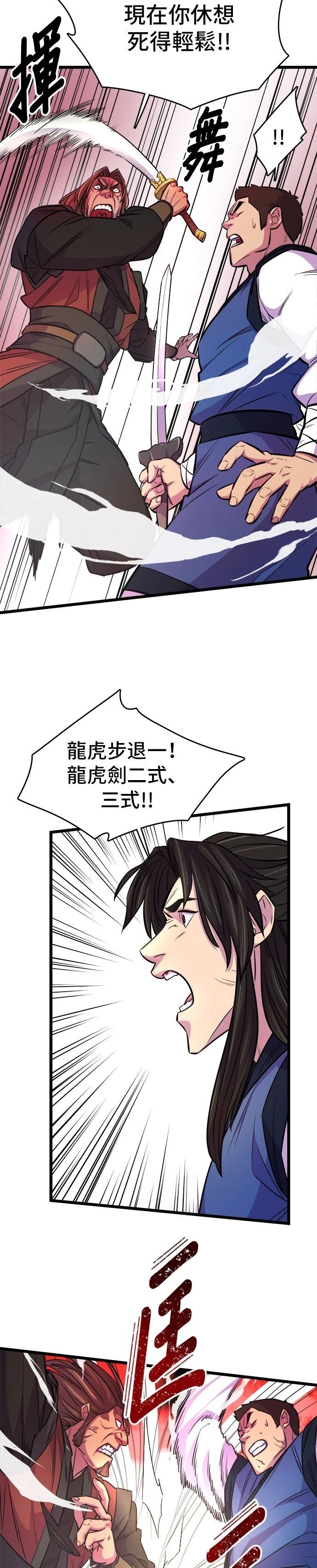 第5话17