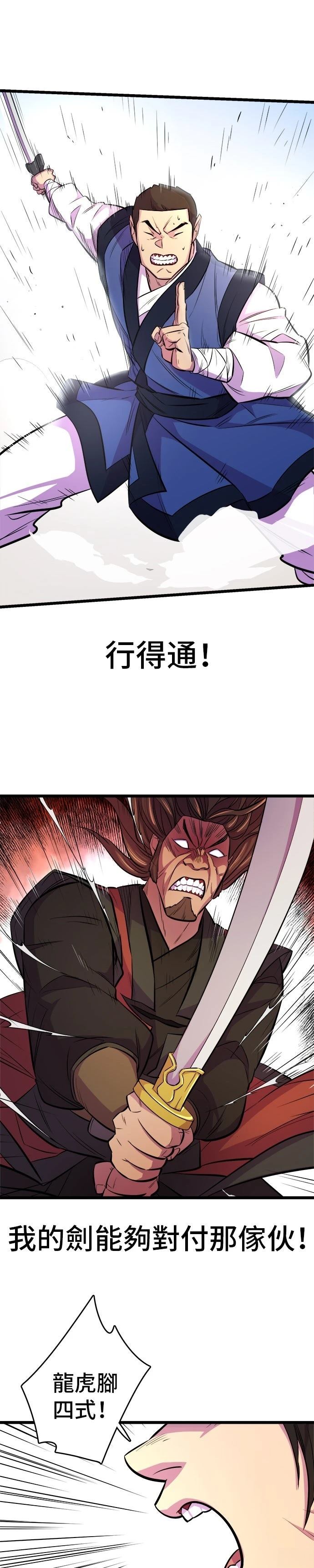 第5话19