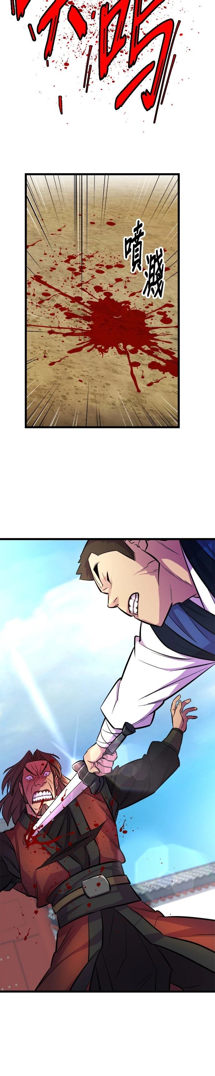 第5话22