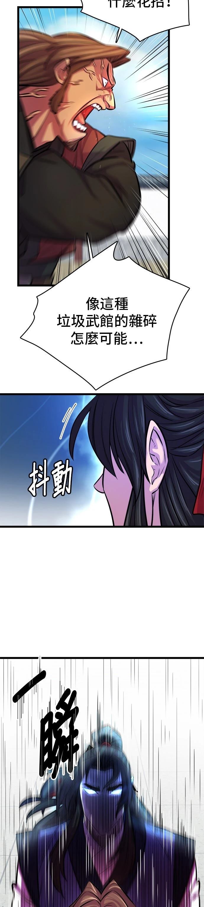 第5话24