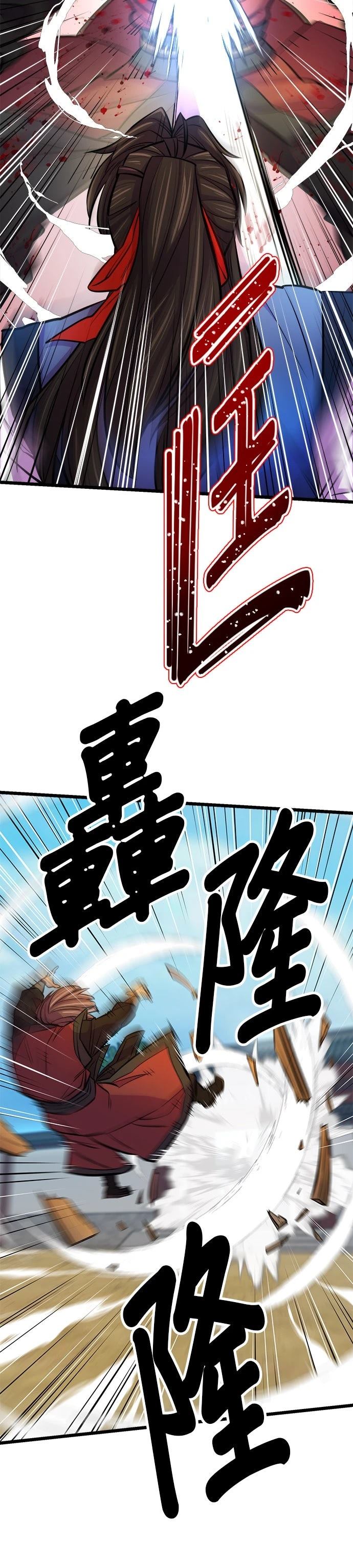 第5话26
