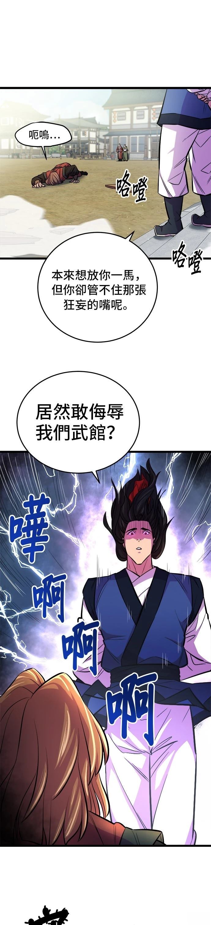 第5话27