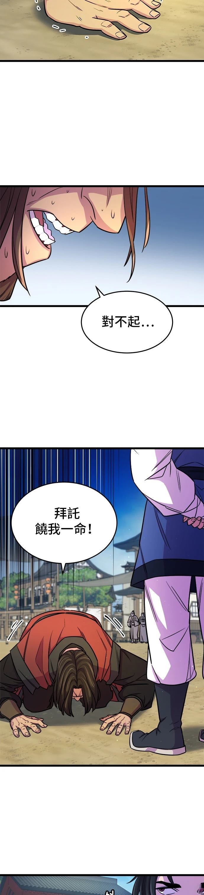 第5话29