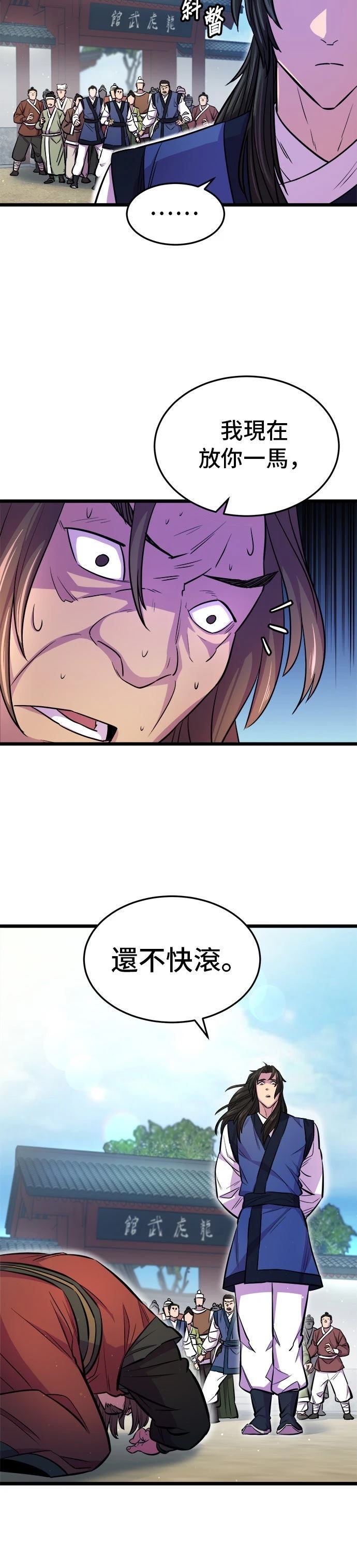 第5话30