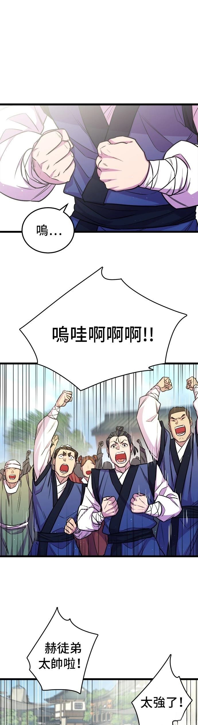 第5话31