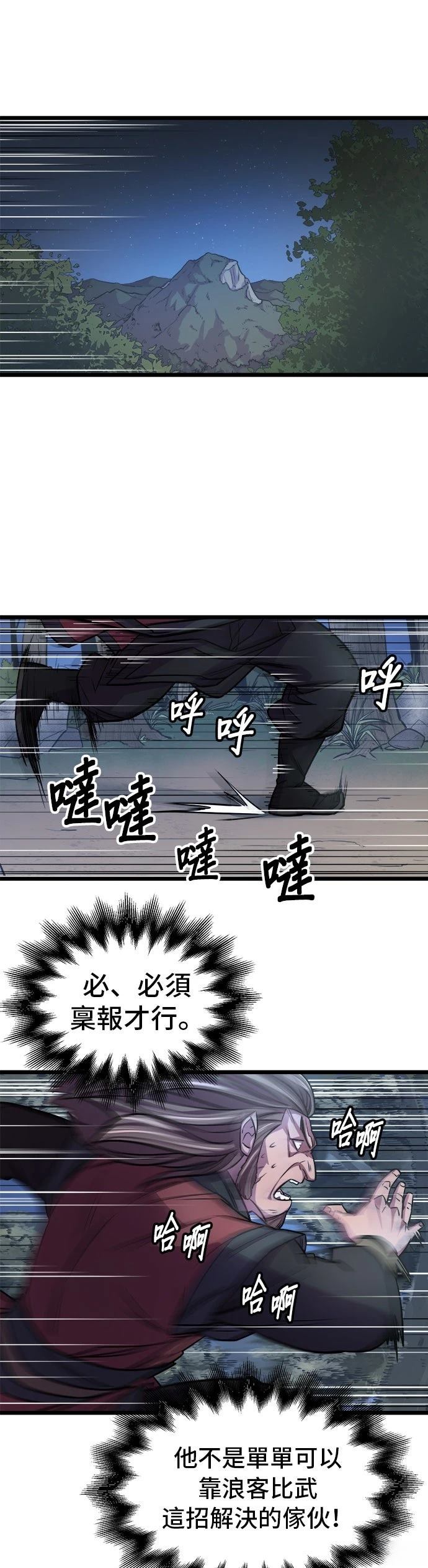 第5话33