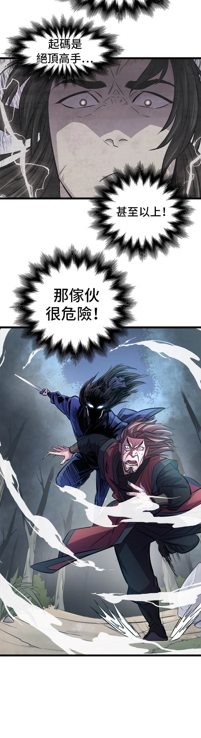 第5话34