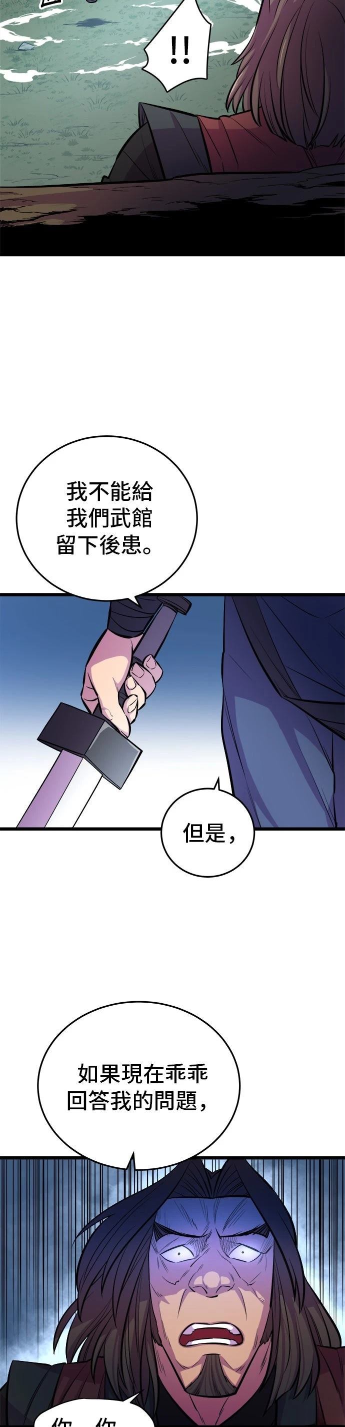 第5话37