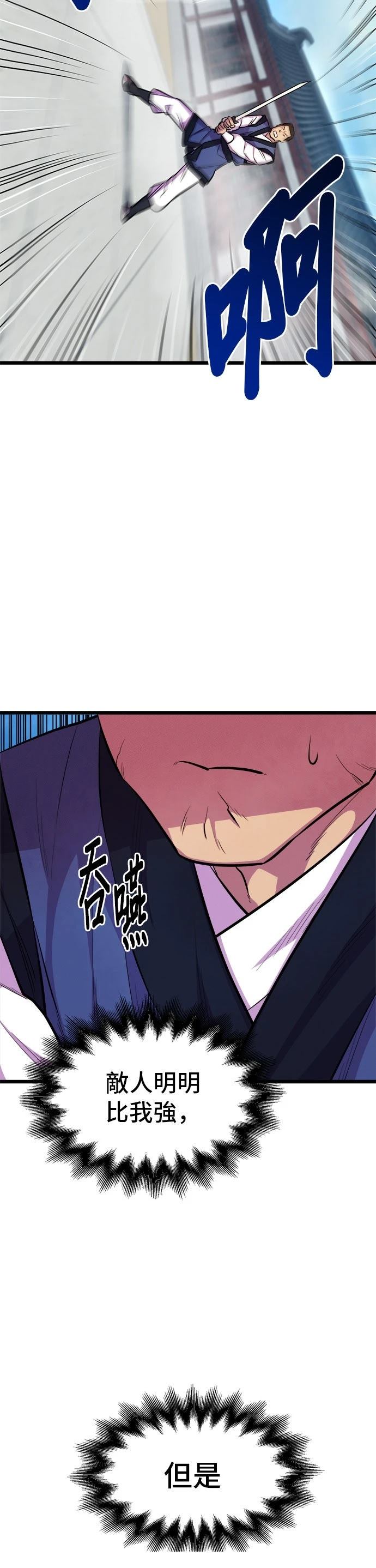 第5话4