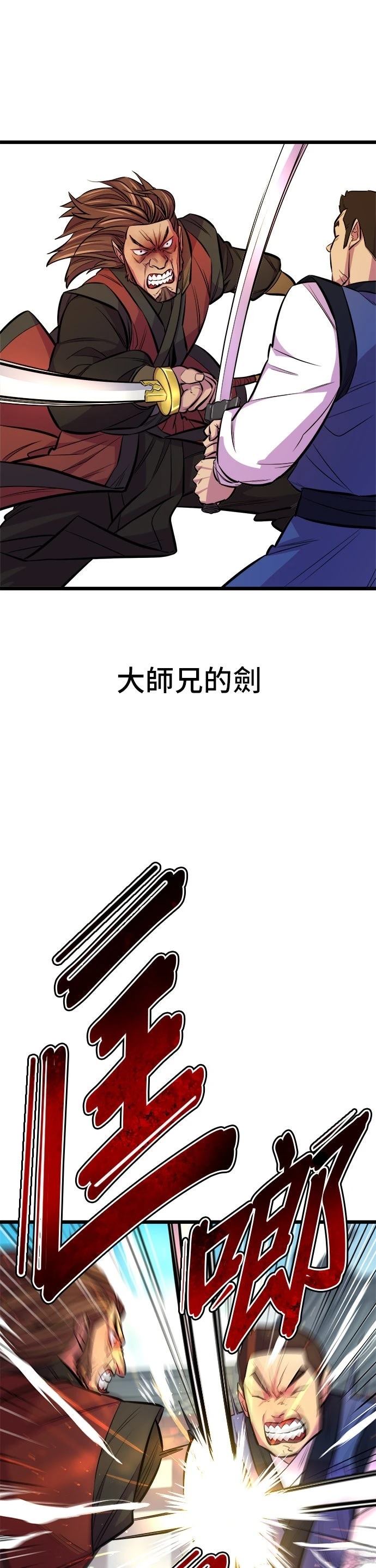 第5话5