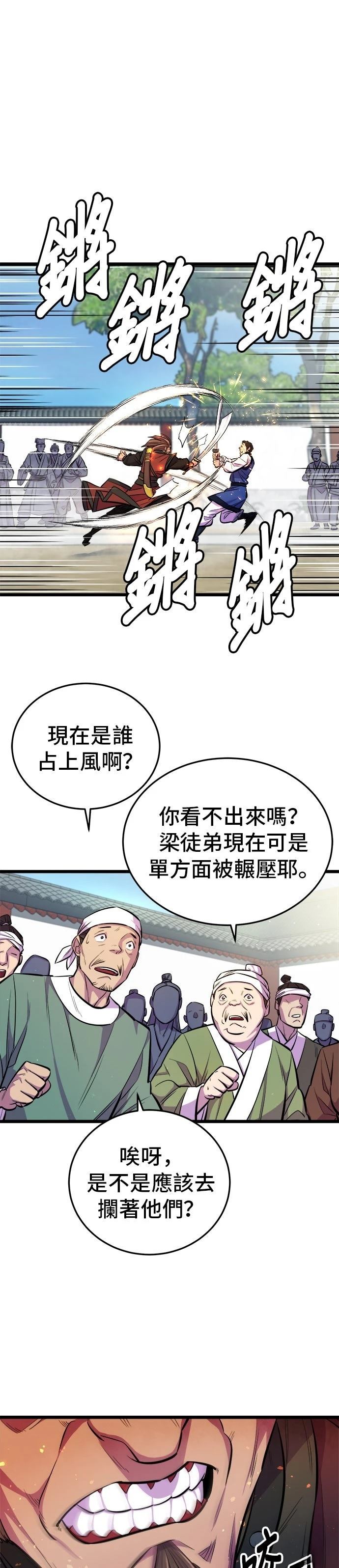 第5话7