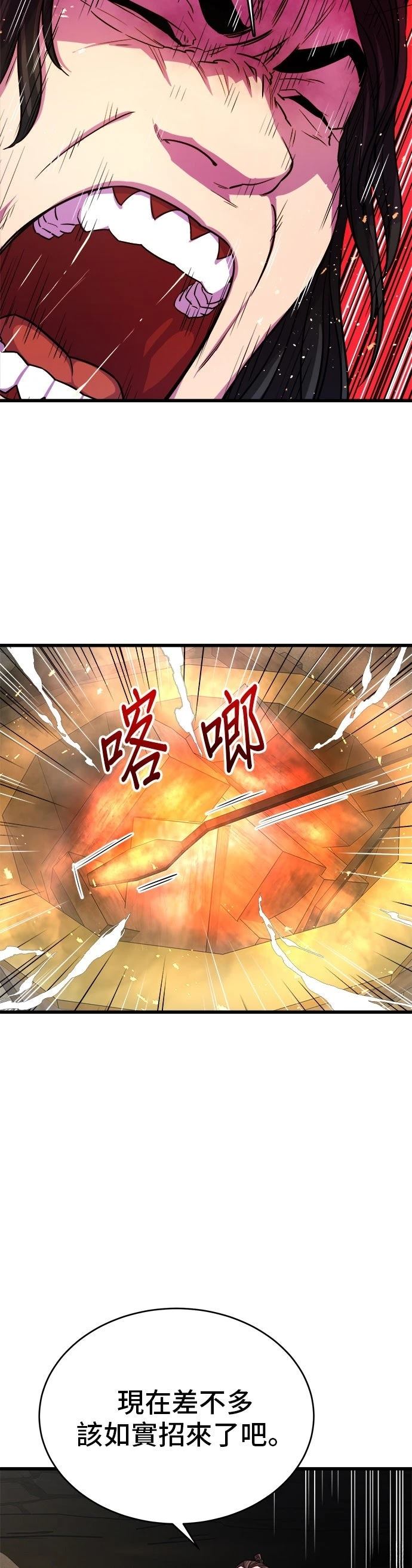 第6话1