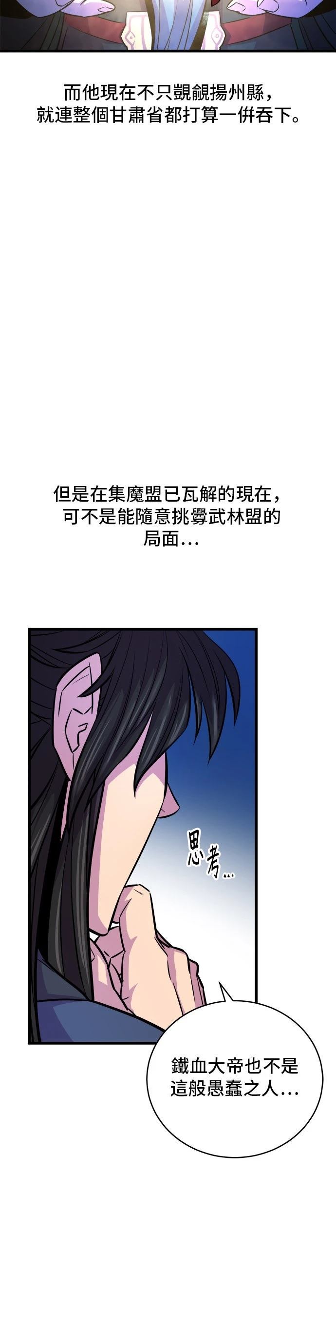 第6话11