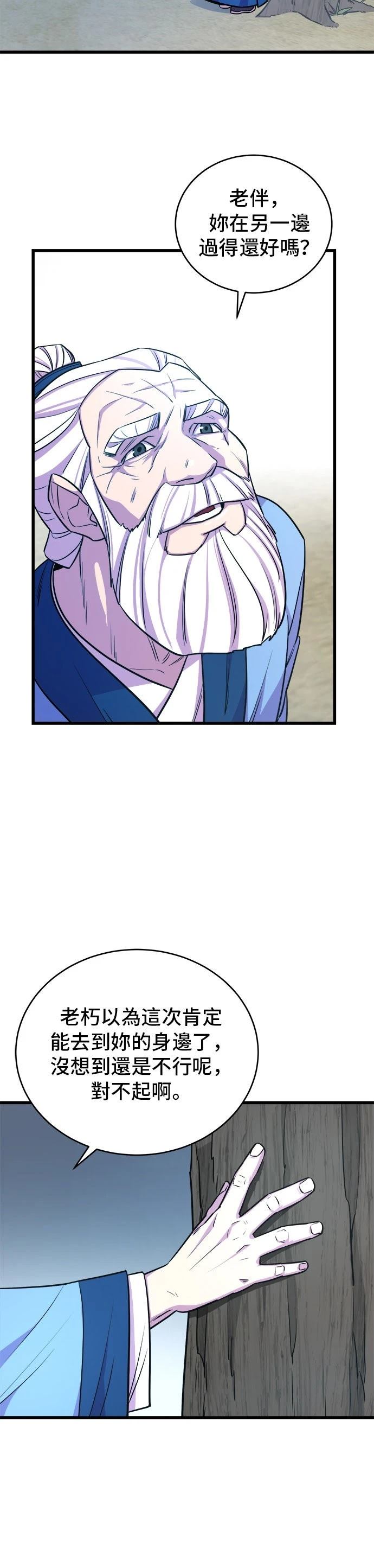 第6话14