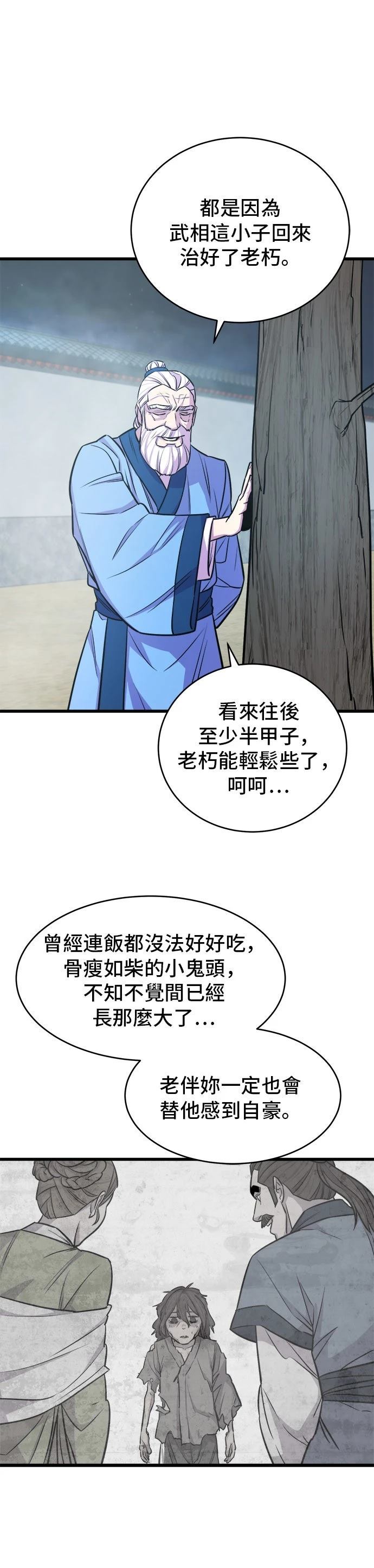 第6话15