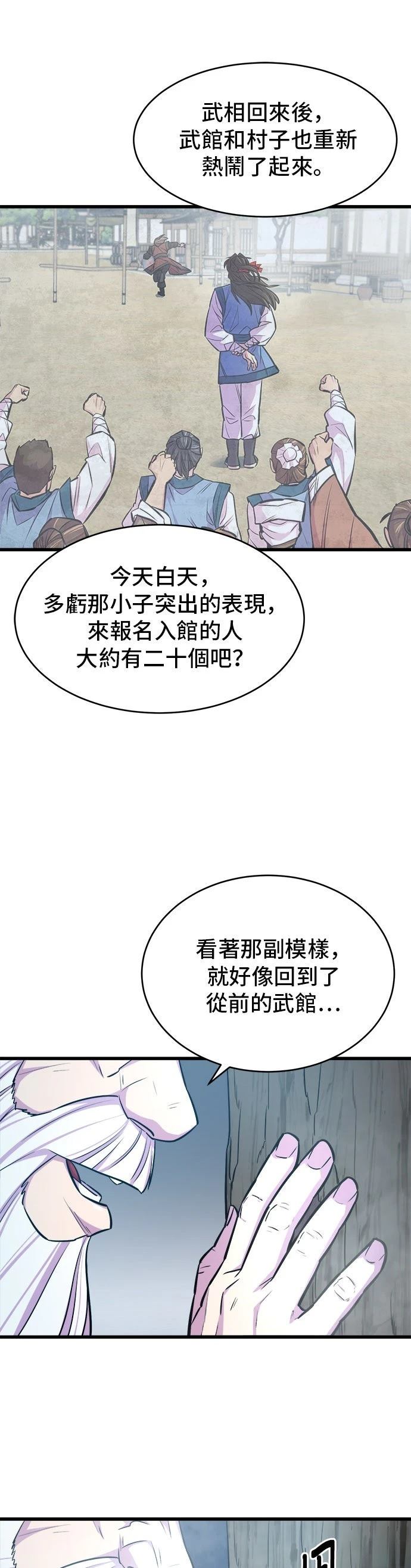 第6话16