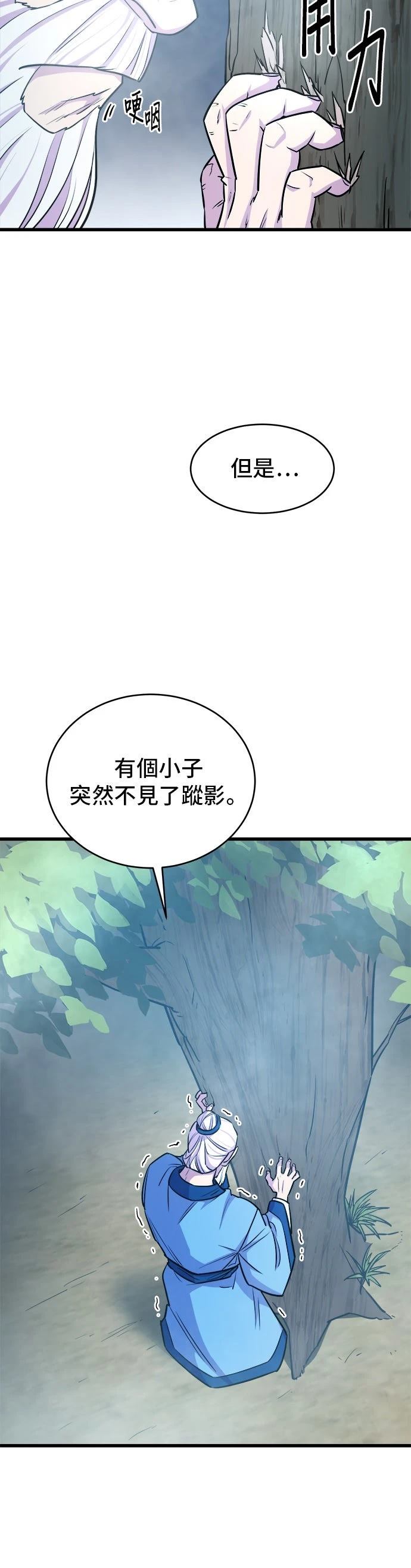 第6话17