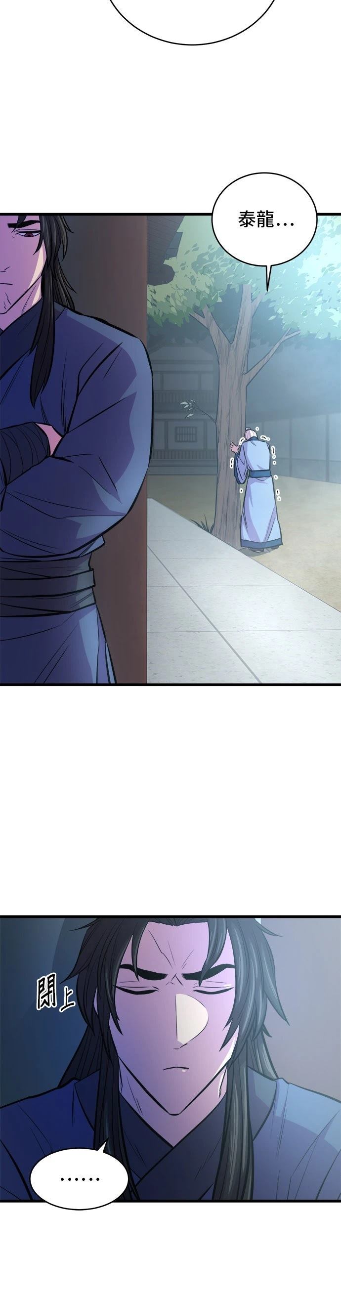 第6话19