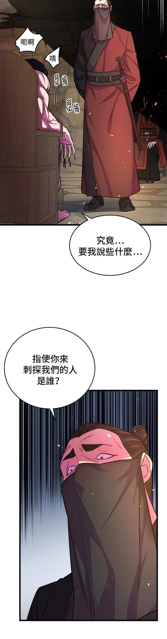 第6话2