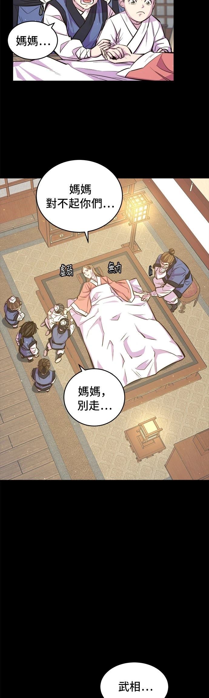 第6话21