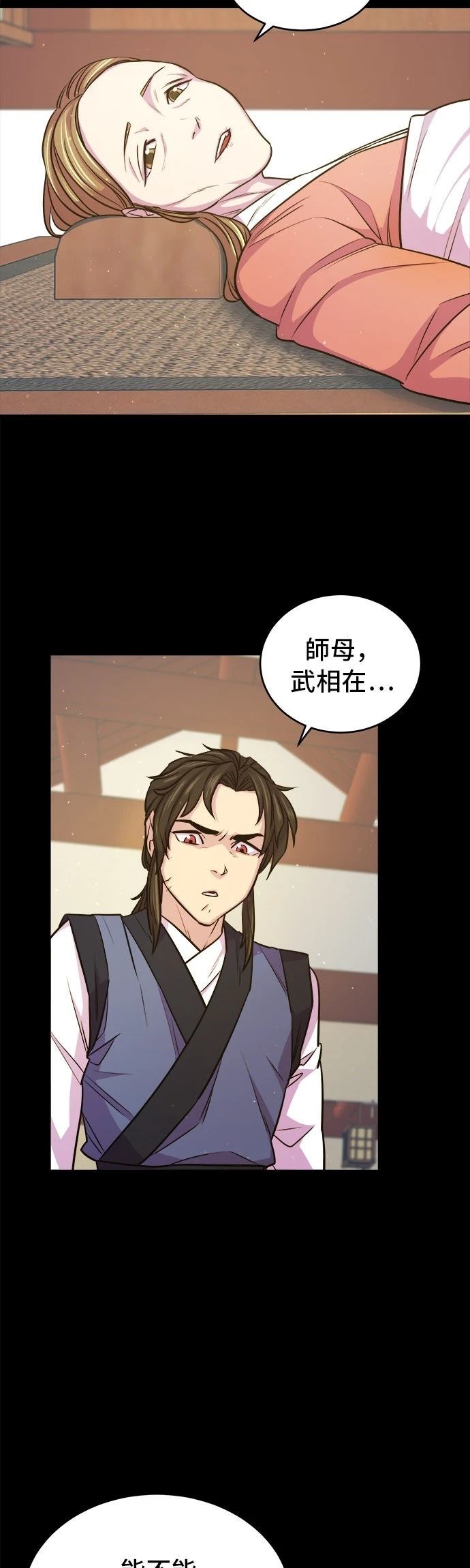 第6话22