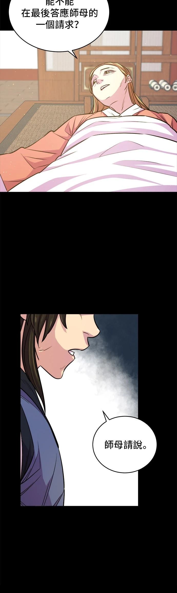 第6话23