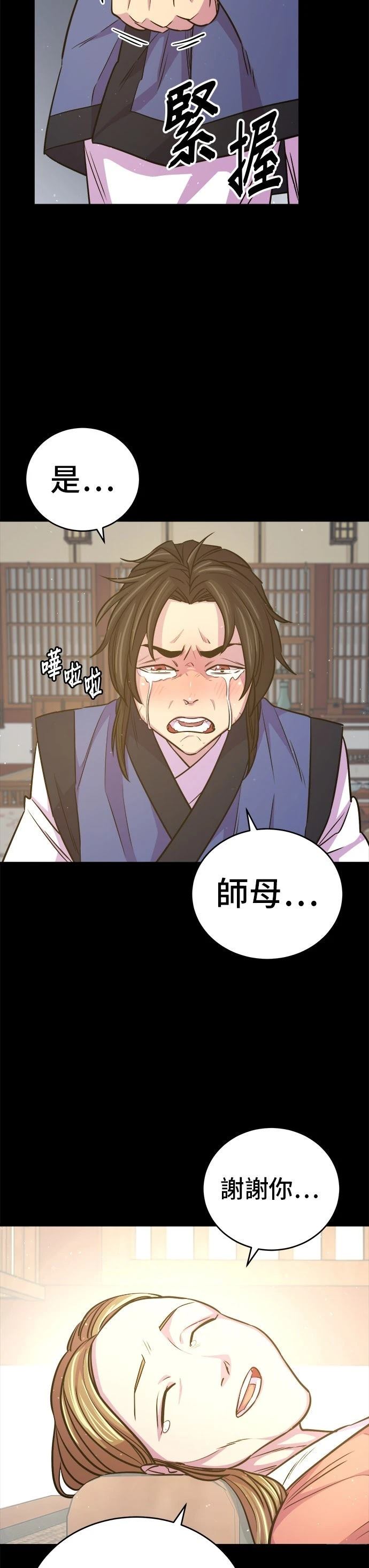 第6话25