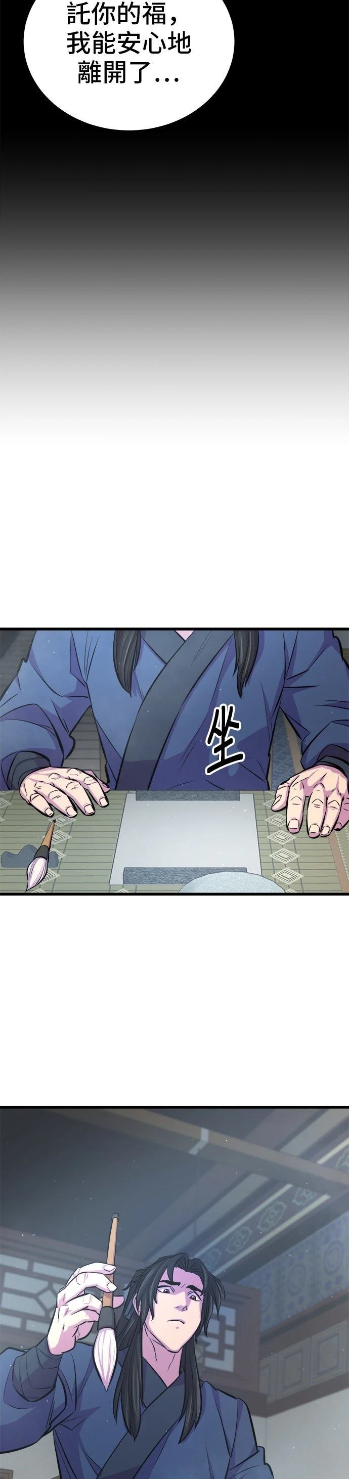 第6话26