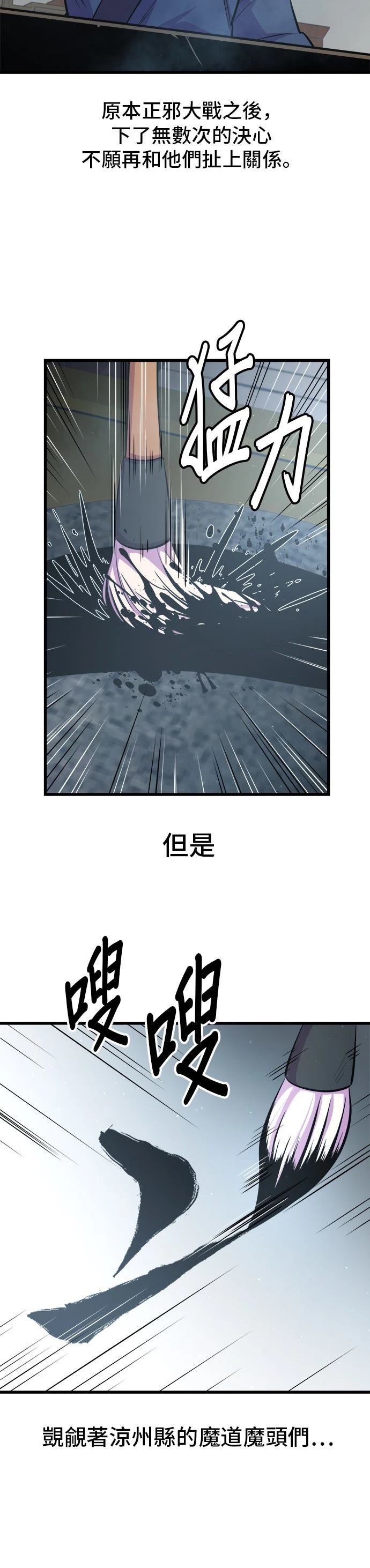 第6话27