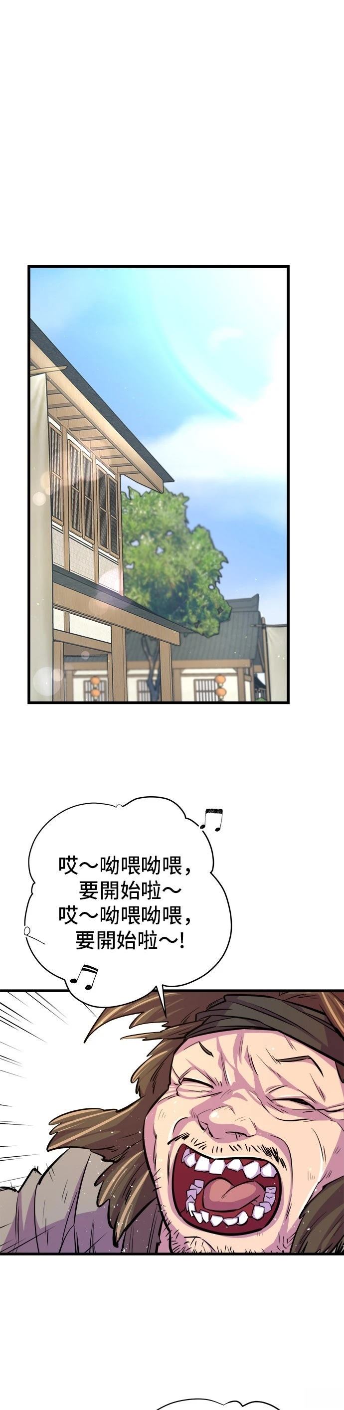 第6话30
