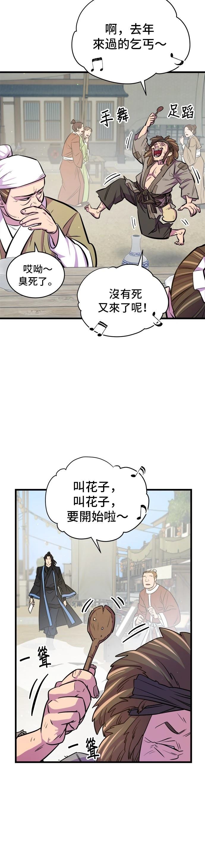 第6话31