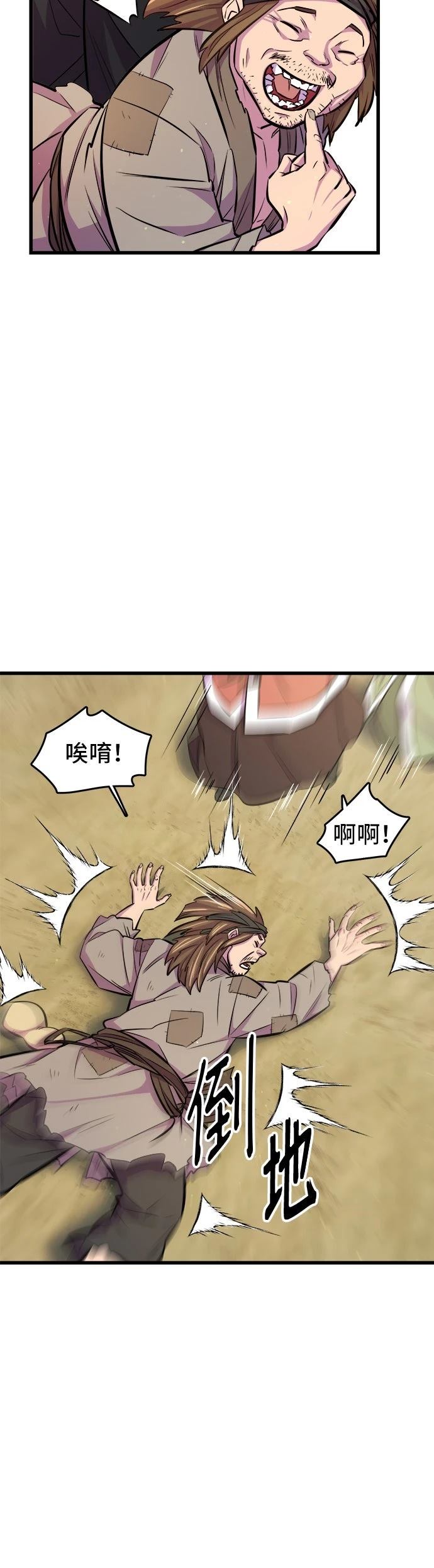 第6话35