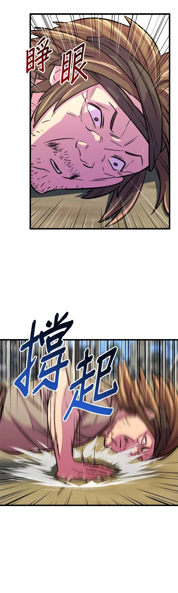 第6话36