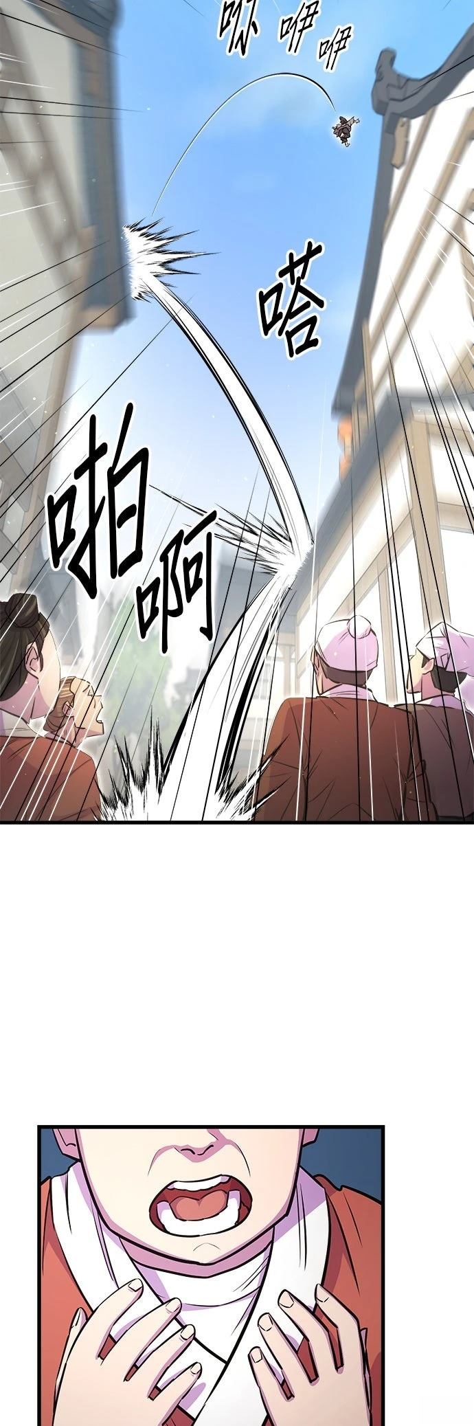 第6话42