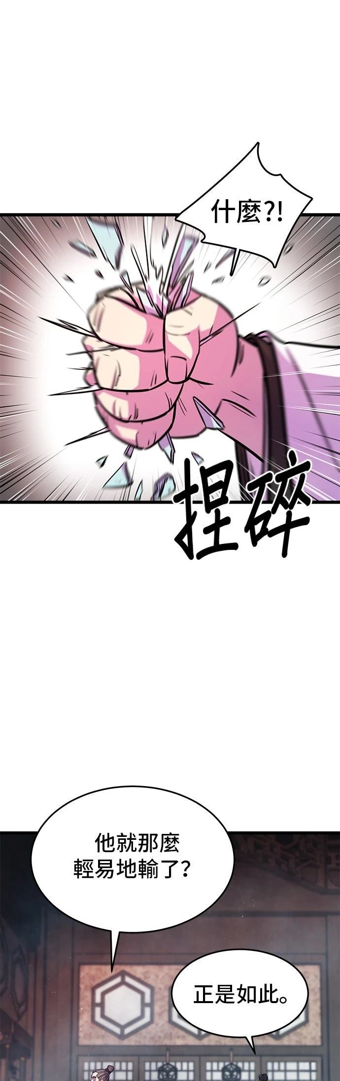 第7话0
