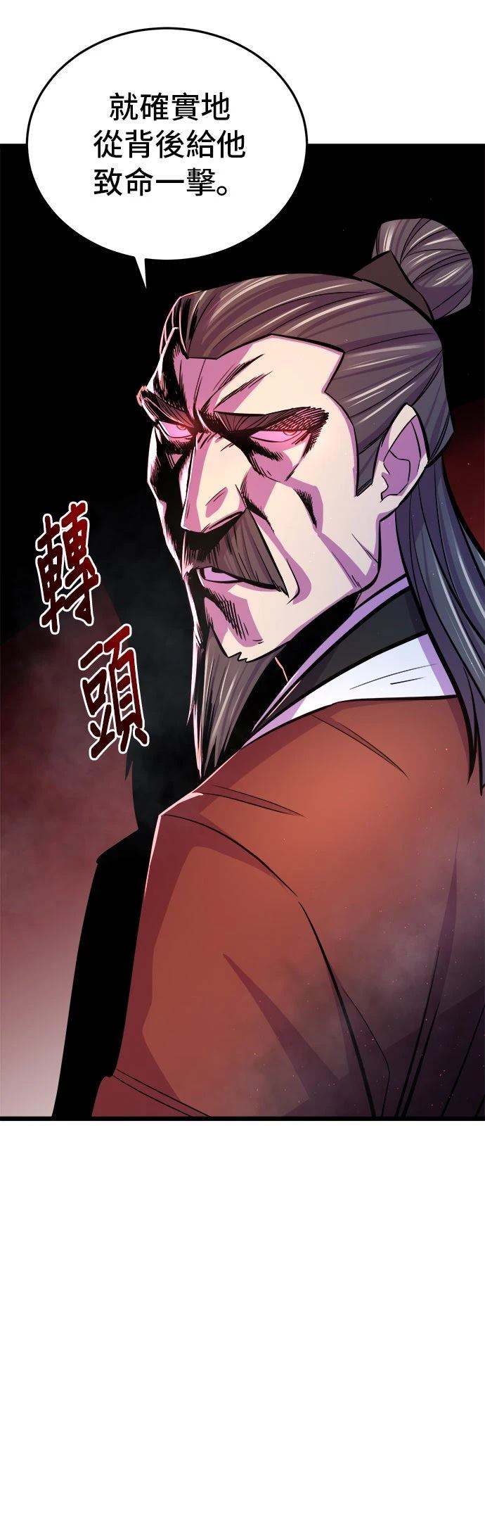 第7话10