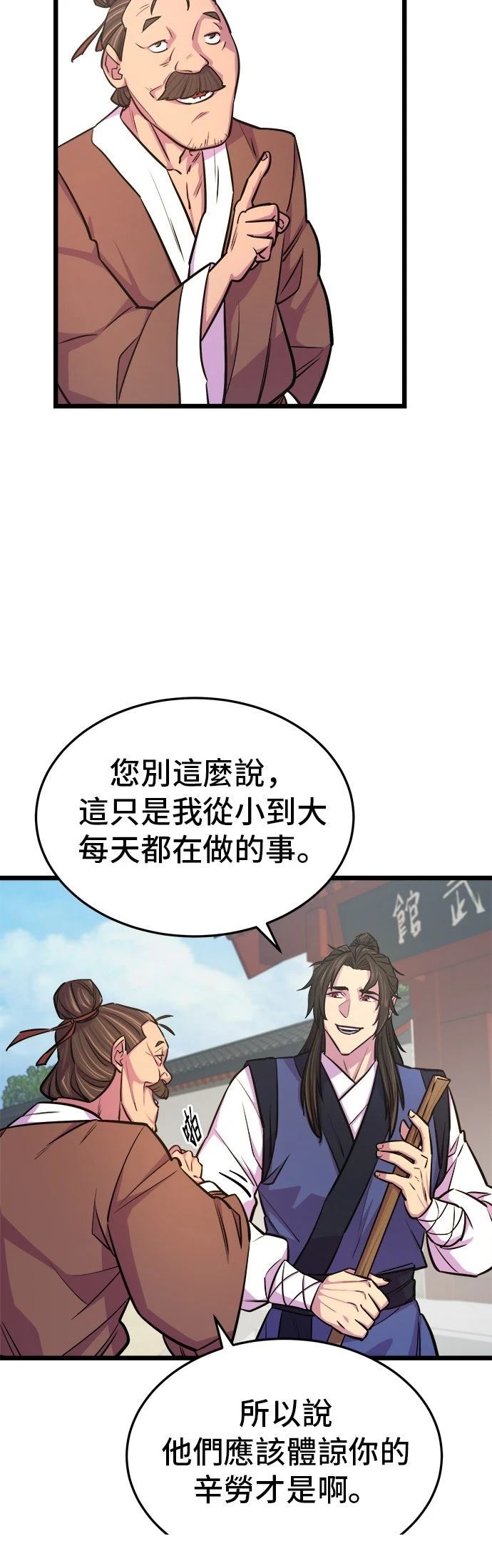 第7话13
