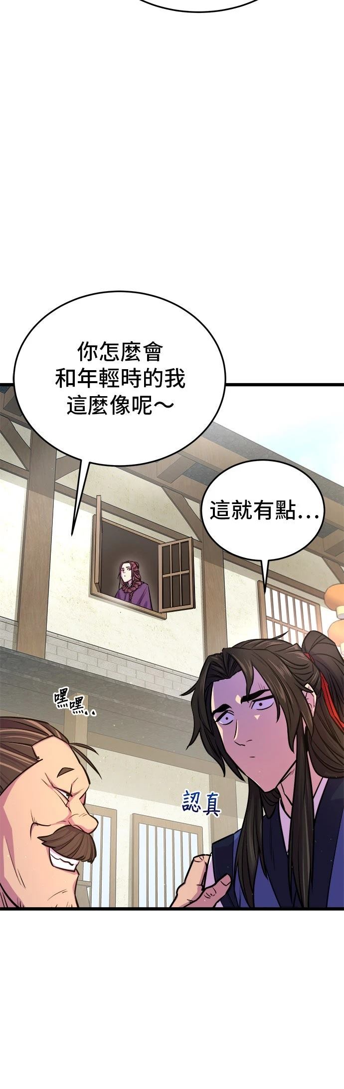 第7话14