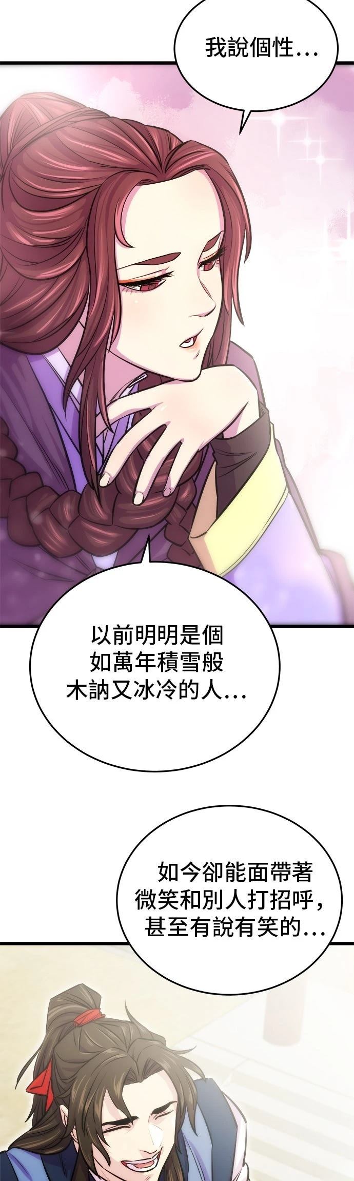 第7话17