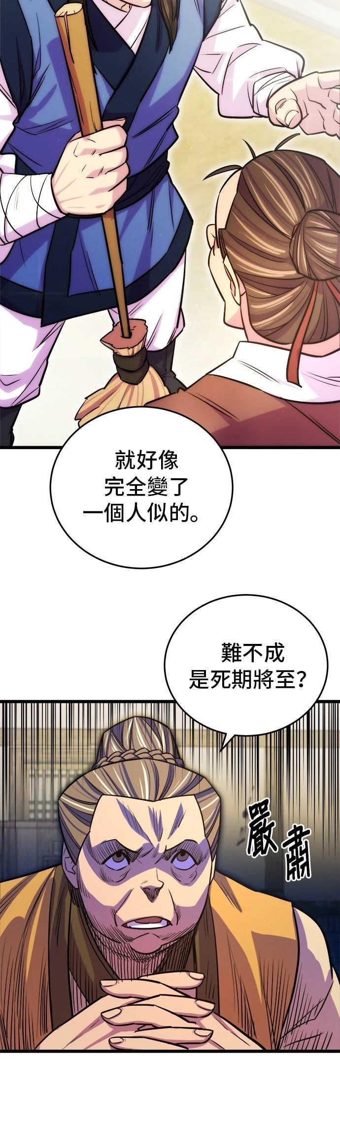第7话18