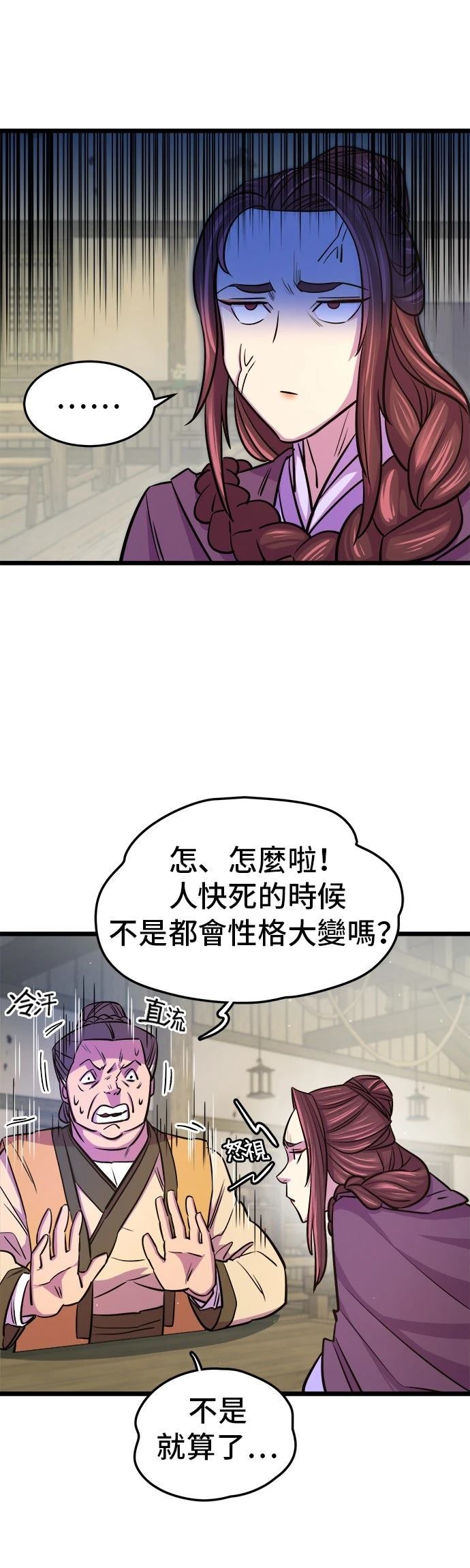 第7话19