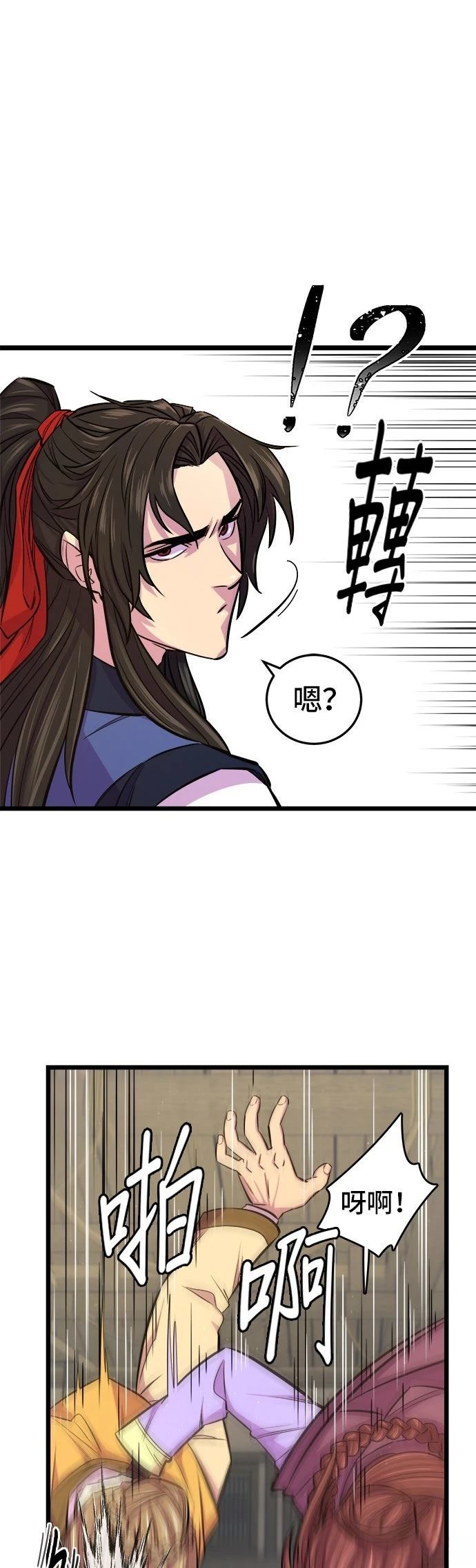 第7话20