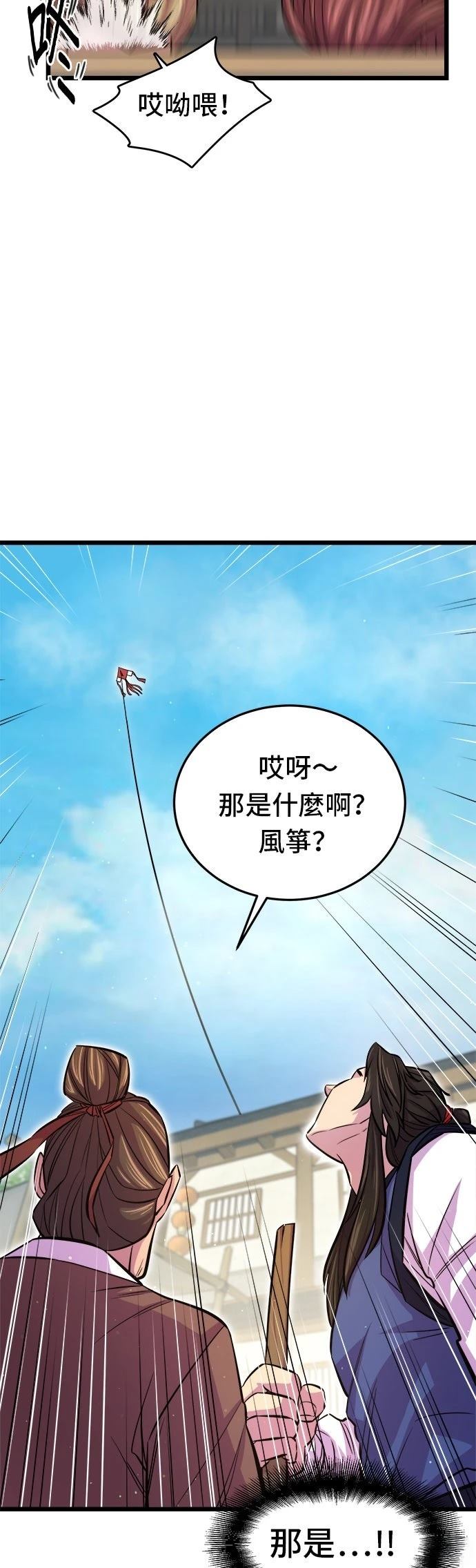 第7话21