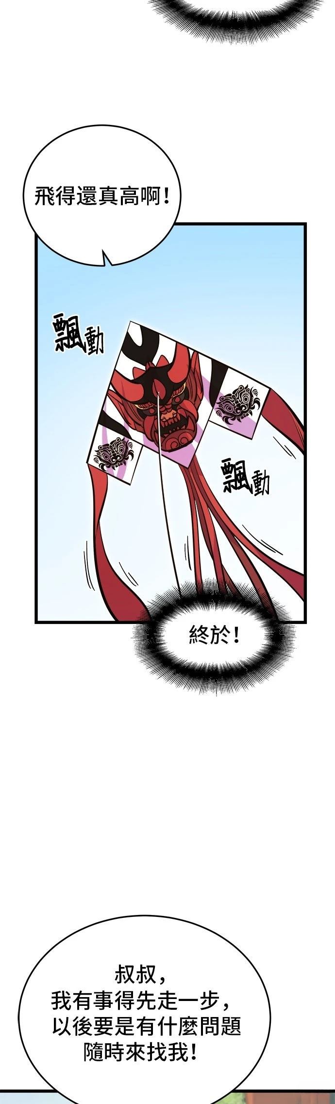 第7话22