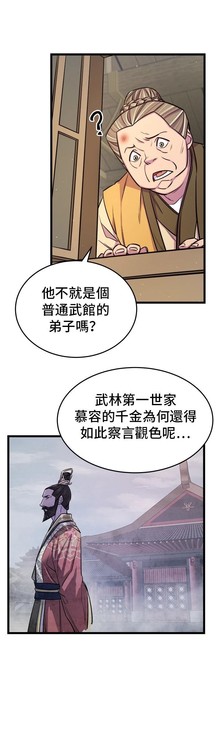 第7话25