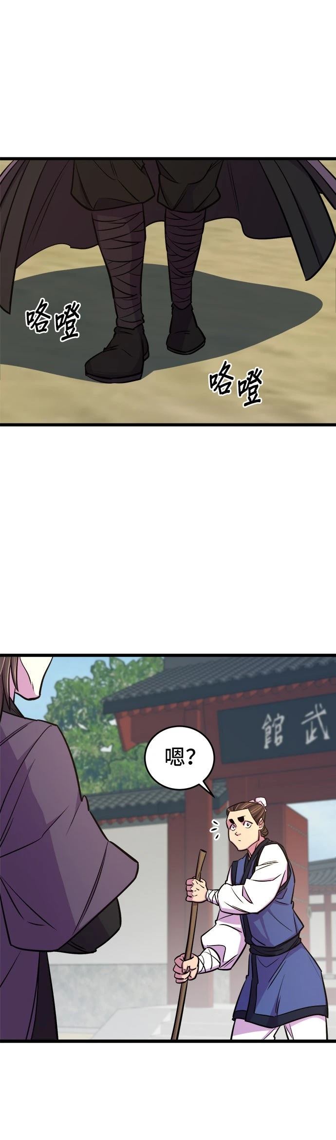 第7话29