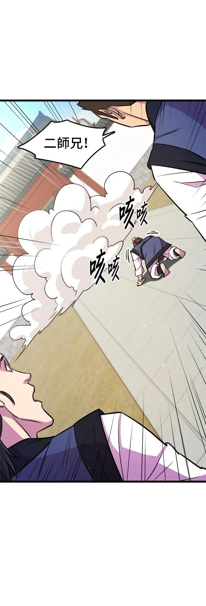 第7话38