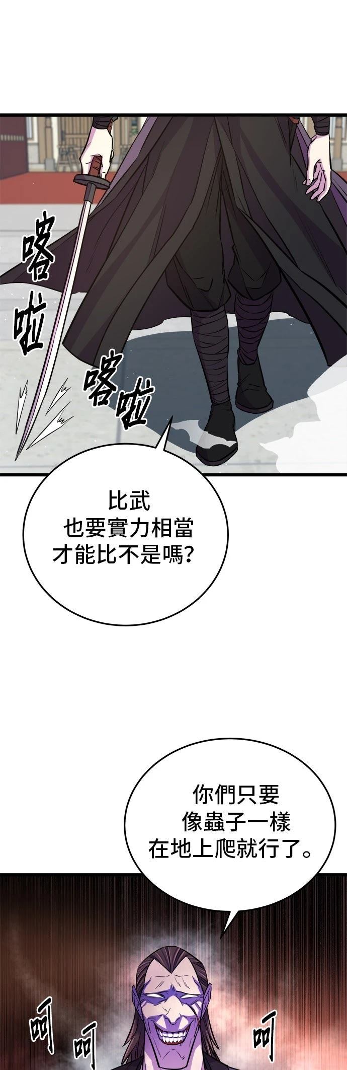 第7话40