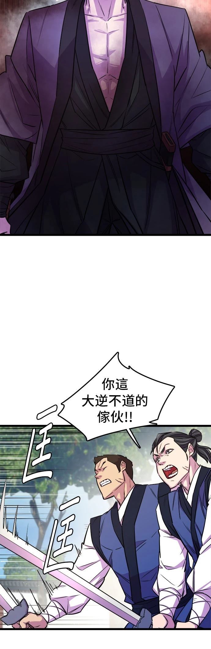 第7话41